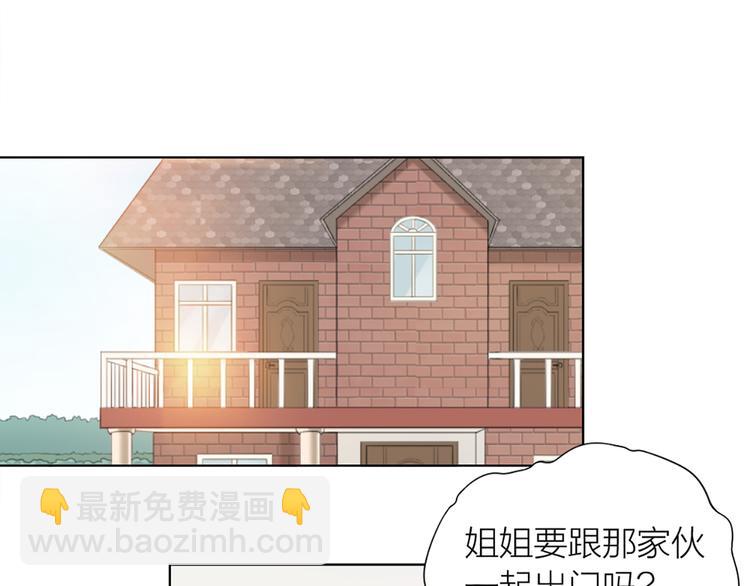 第76话 试探(1/2)-第79话