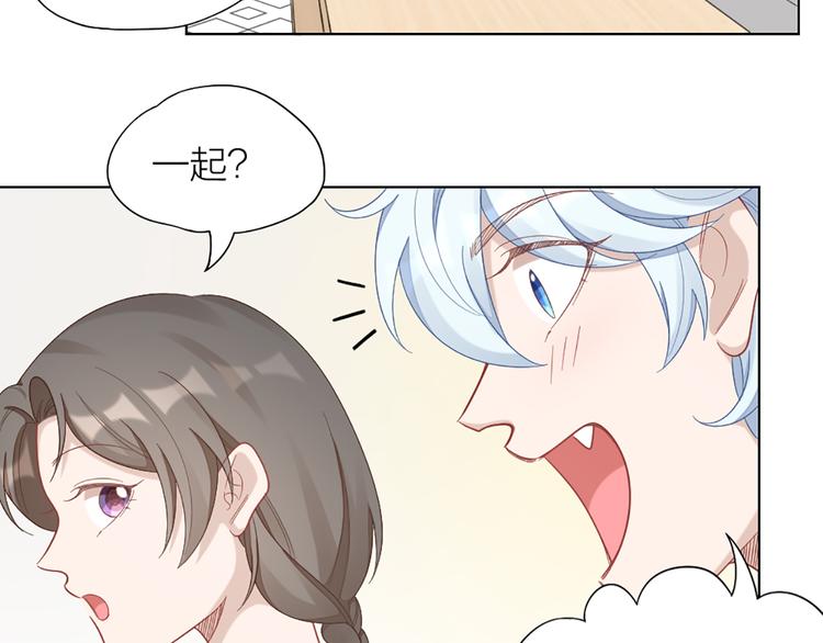第76话 试探(1/2)-第79话