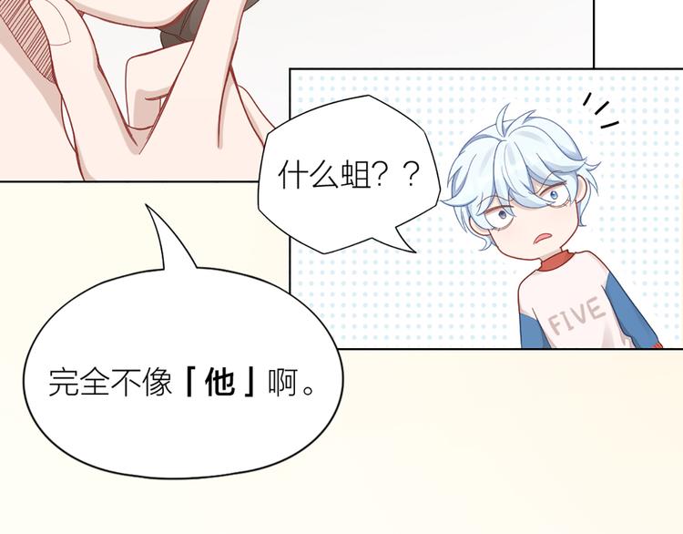 第76话 试探(1/2)-第79话