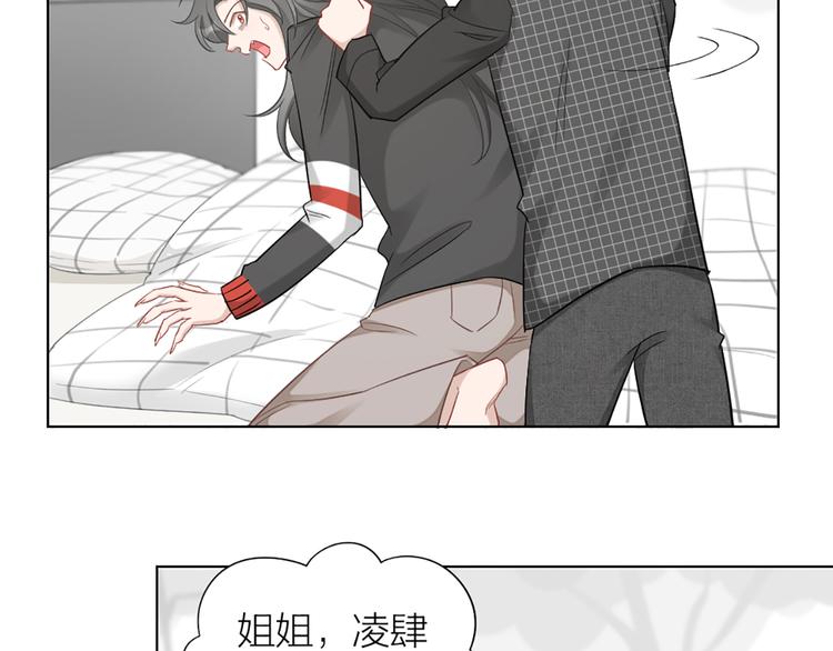第76话 试探(1/2)-第79话
