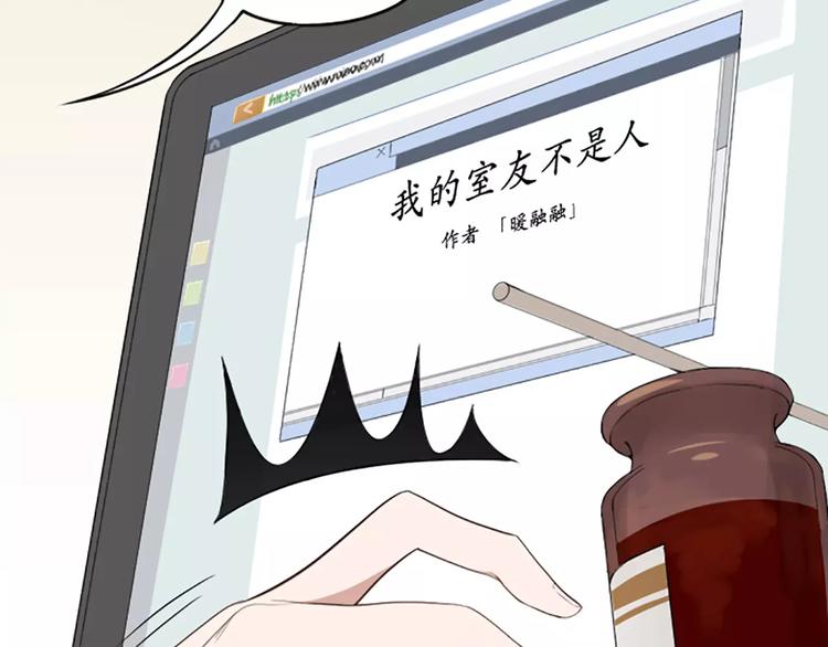 第8话 我的室友是只猫(1/2)-第9话
