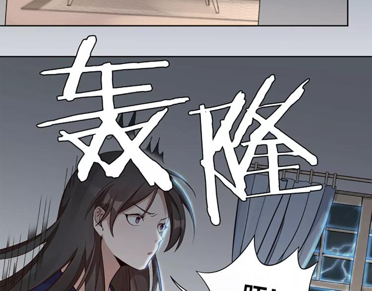 第8话 我的室友是只猫(1/2)-第9话