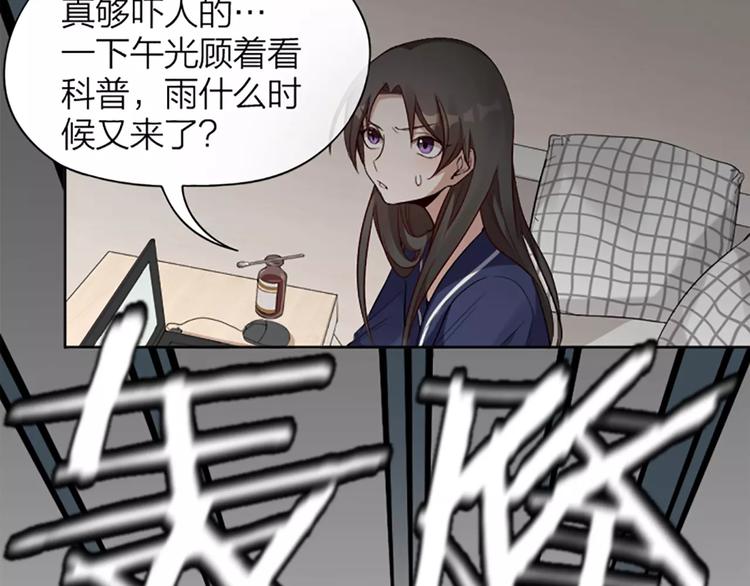 第8话 我的室友是只猫(1/2)-第9话