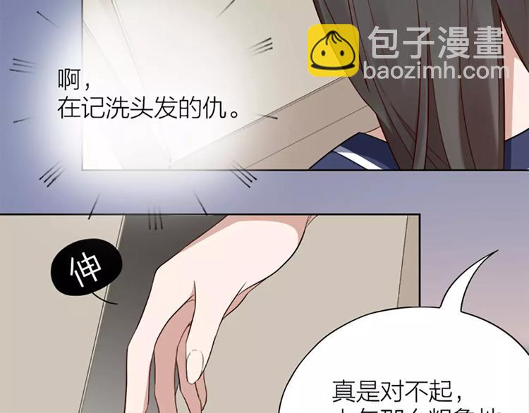 第8话 我的室友是只猫(1/2)-第9话