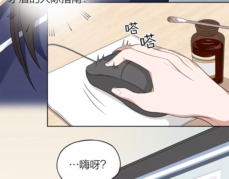 第8话 我的室友是只猫(1/2)-第9话