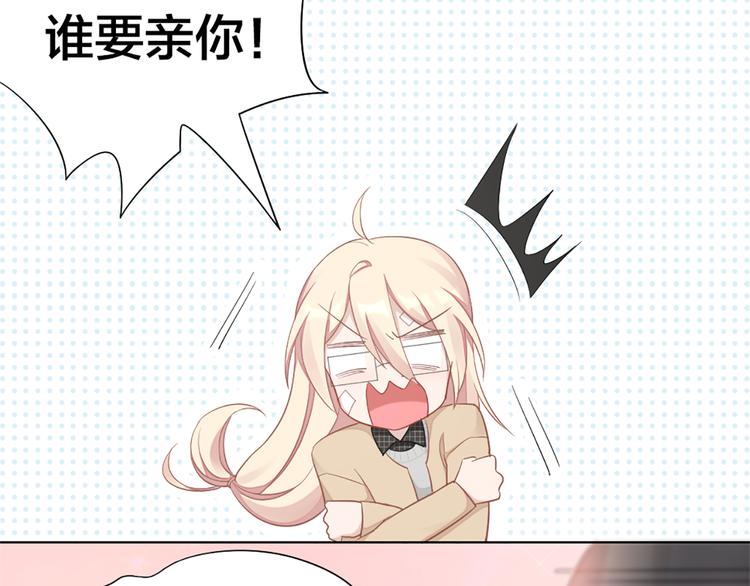 第78话 猫猫掉马？！(1/2)-第81话