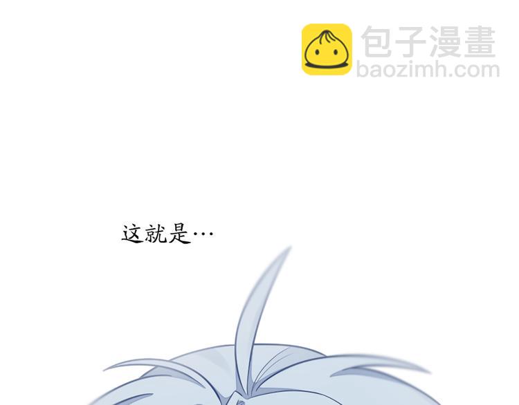 第78话 猫猫掉马？！(1/2)-第81话
