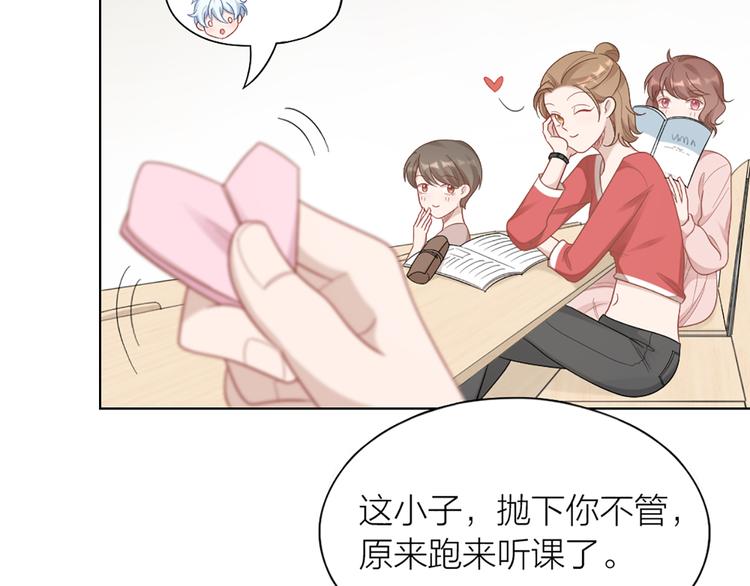 第78话 猫猫掉马？！(1/2)-第81话