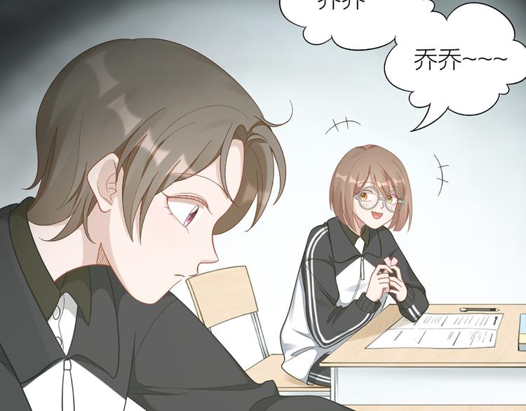 第78话 猫猫掉马？！(1/2)-第81话