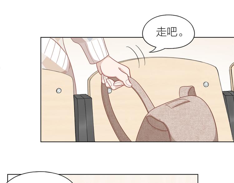 第78话 猫猫掉马？！(1/2)-第81话
