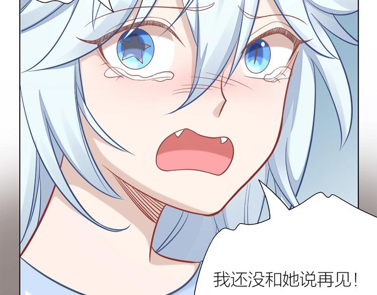 第80话 对你的爱(1/3)-第83话