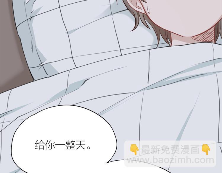 第80话 对你的爱(1/3)-第83话