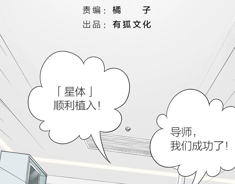 第80话 对你的爱(1/3)-第83话