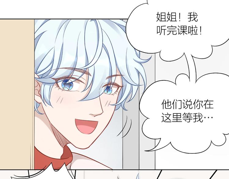 第80话 对你的爱(1/3)-第83话