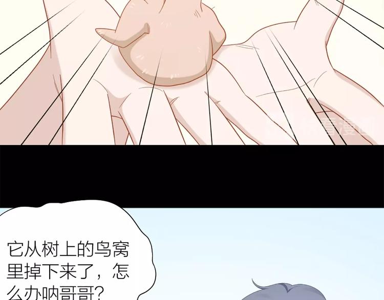 第82话 内心的阴霾(1/2)-第85话