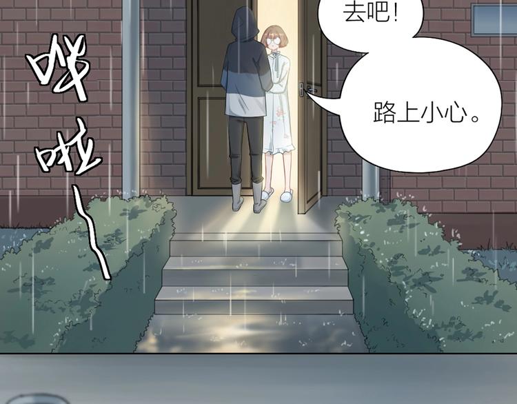 第82话 内心的阴霾(1/2)-第85话