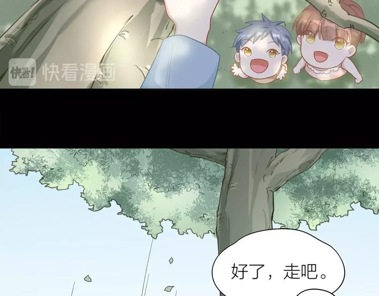 第82话 内心的阴霾(1/2)-第85话
