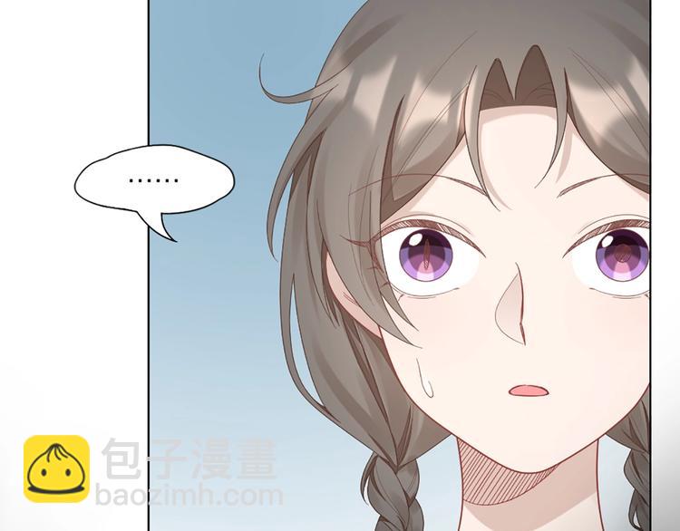 第84话 不能被发现的秘密(1/2)-第87话
