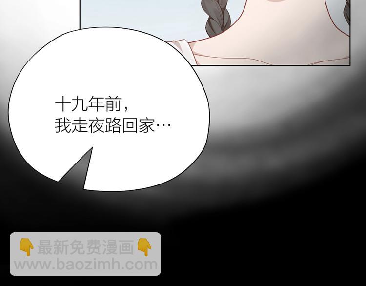 第84话 不能被发现的秘密(1/2)-第87话