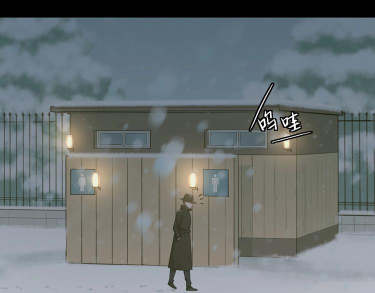 第84话 不能被发现的秘密(1/2)-第87话