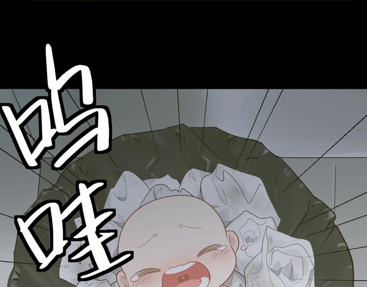 第84话 不能被发现的秘密(1/2)-第87话