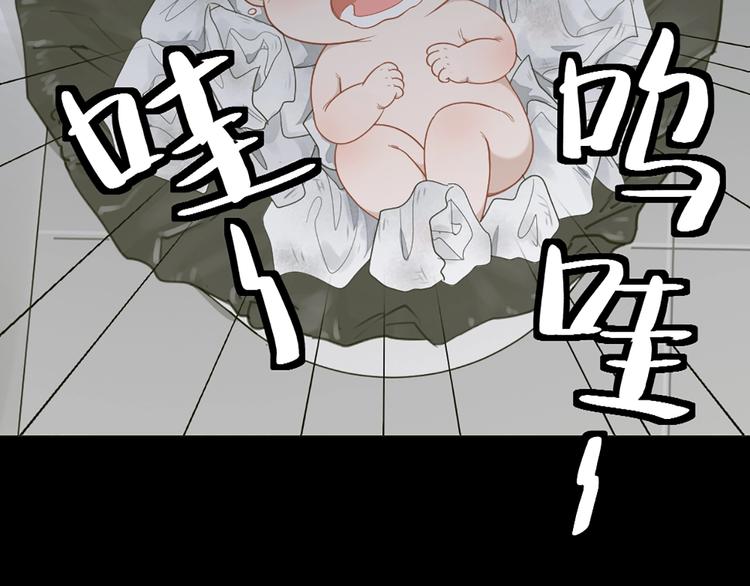 第84话 不能被发现的秘密(1/2)-第87话