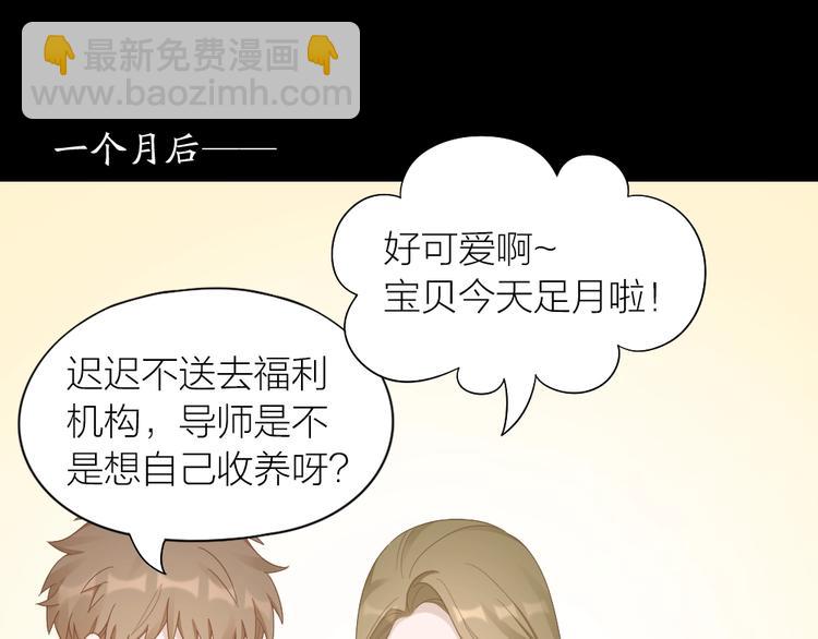 第84话 不能被发现的秘密(1/2)-第87话