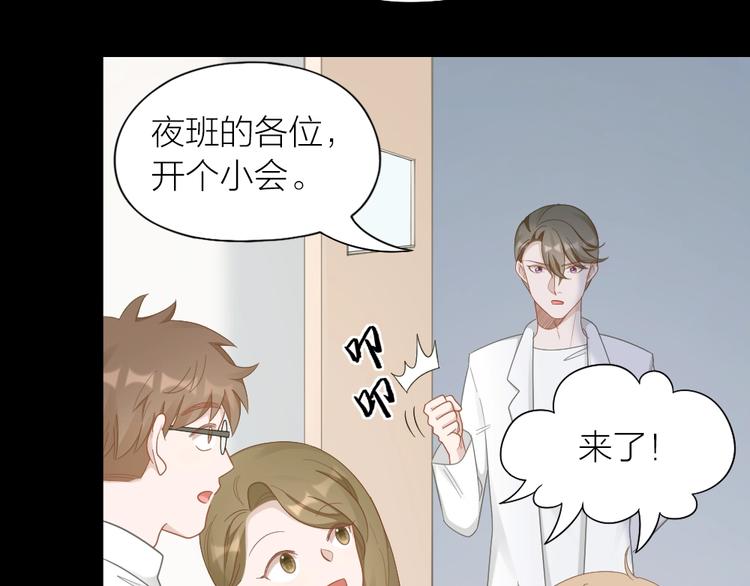 第84话 不能被发现的秘密(1/2)-第87话