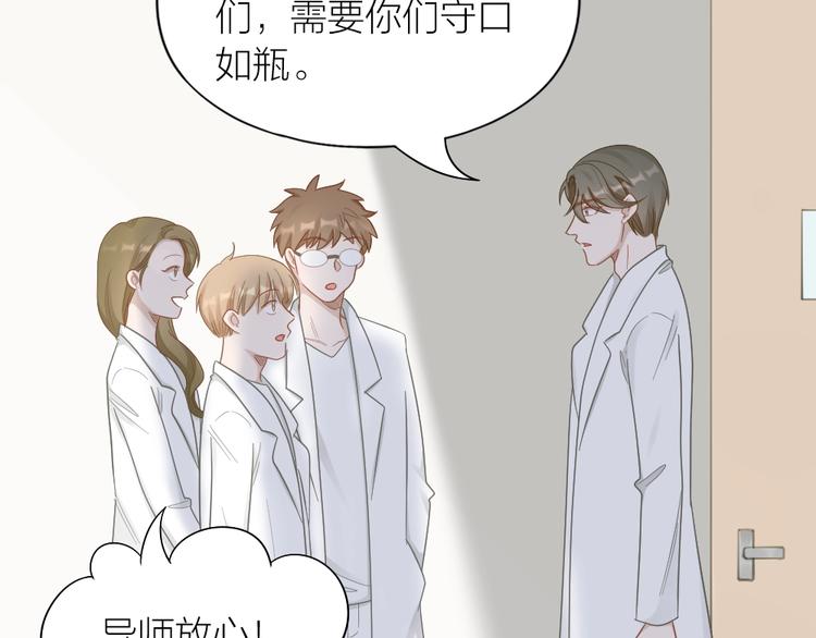 第84话 不能被发现的秘密(1/2)-第87话