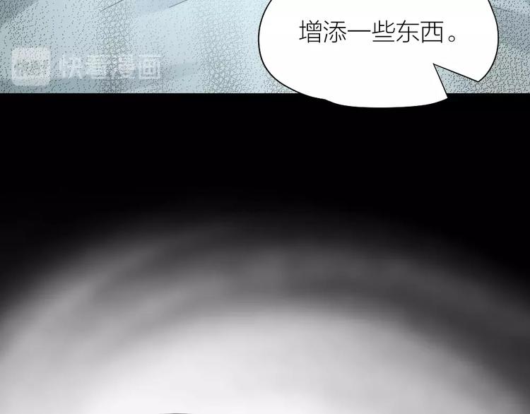 第84话 不能被发现的秘密(1/2)-第87话