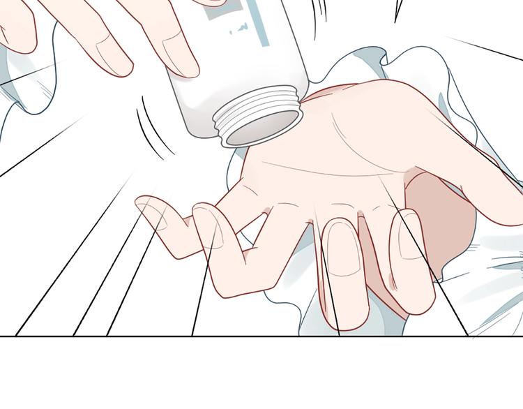 第84话 不能被发现的秘密(1/2)-第87话