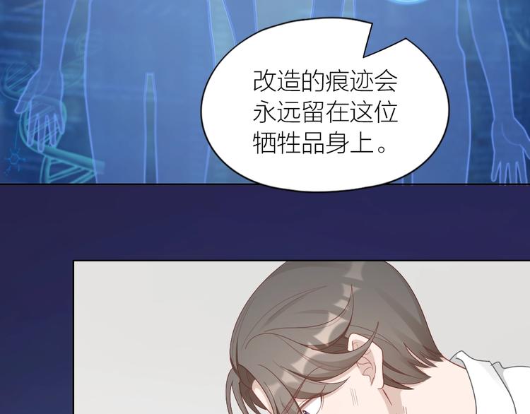 第84话 不能被发现的秘密(1/2)-第87话