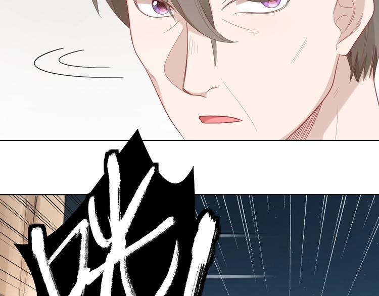 第84话 不能被发现的秘密(1/2)-第87话