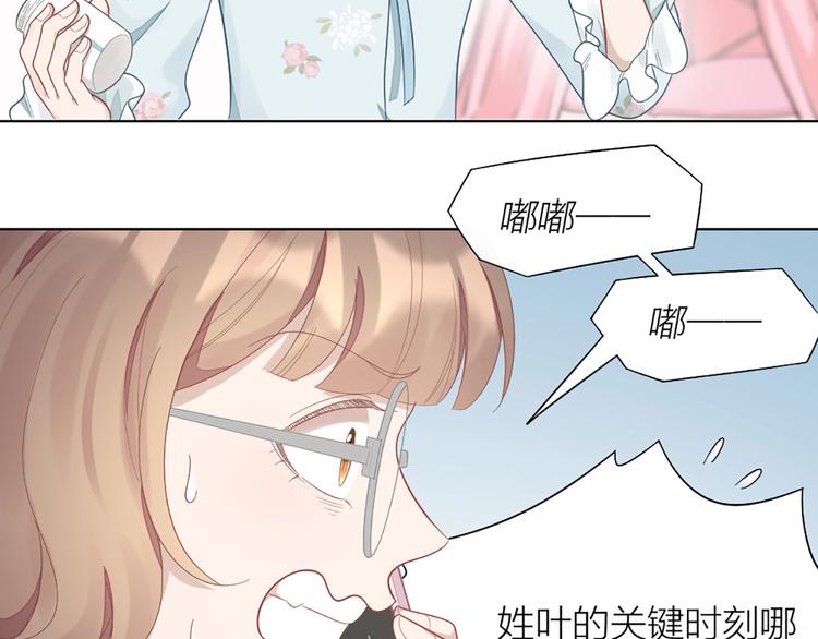 第84话 不能被发现的秘密(1/2)-第87话