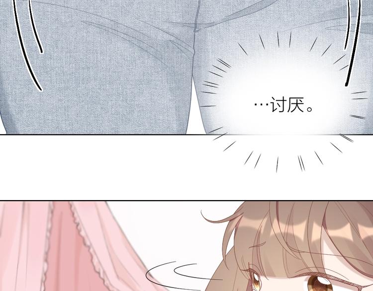 第86话 爱她的决心(1/2)-第89话