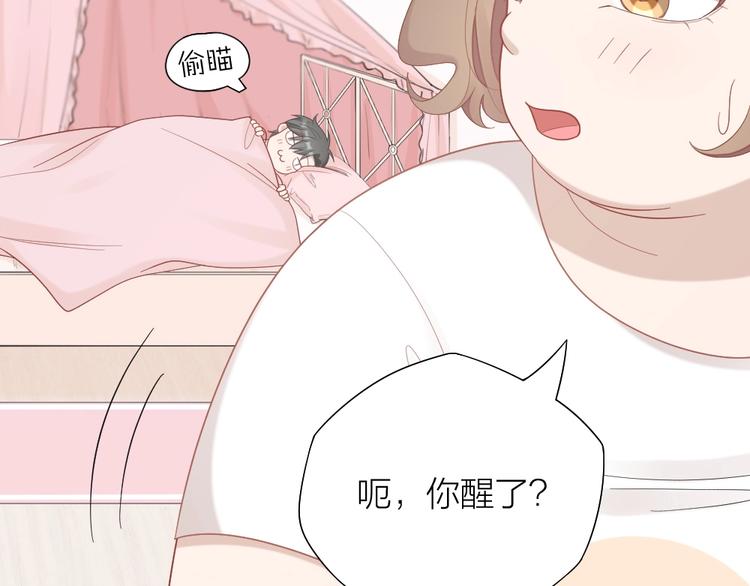 第86话 爱她的决心(1/2)-第89话