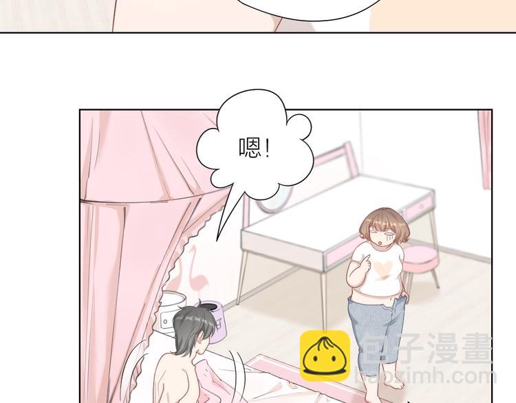 第86话 爱她的决心(1/2)-第89话