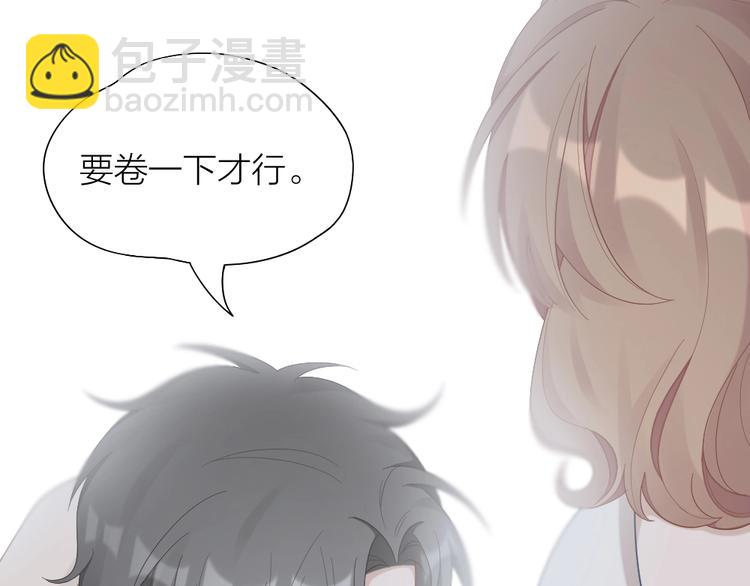 第86话 爱她的决心(1/2)-第89话