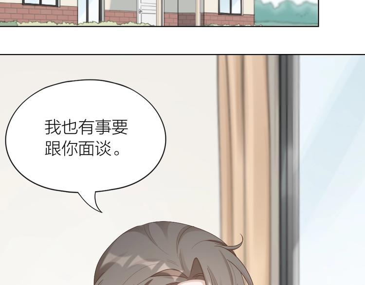 第86话 爱她的决心(1/2)-第89话