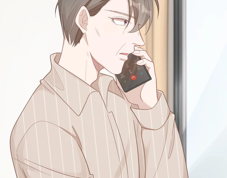 第86话 爱她的决心(1/2)-第89话