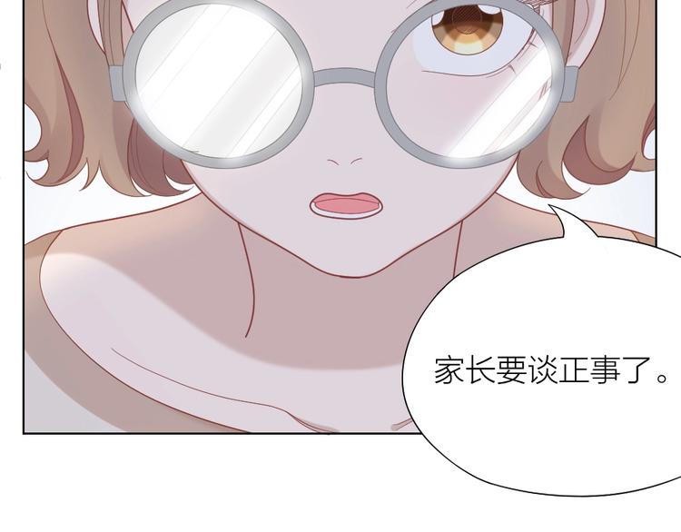 第88话 变狗为人(1/2)-第91话