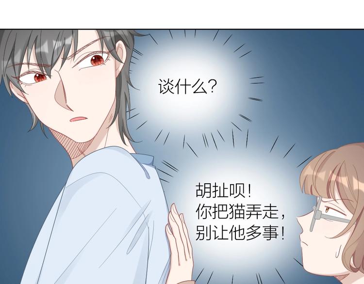 第88话 变狗为人(1/2)-第91话