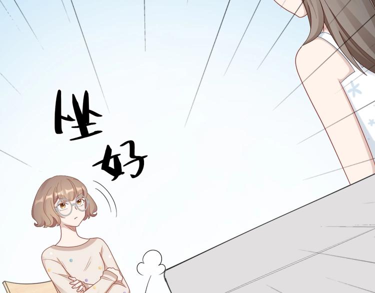 第88话 变狗为人(1/2)-第91话