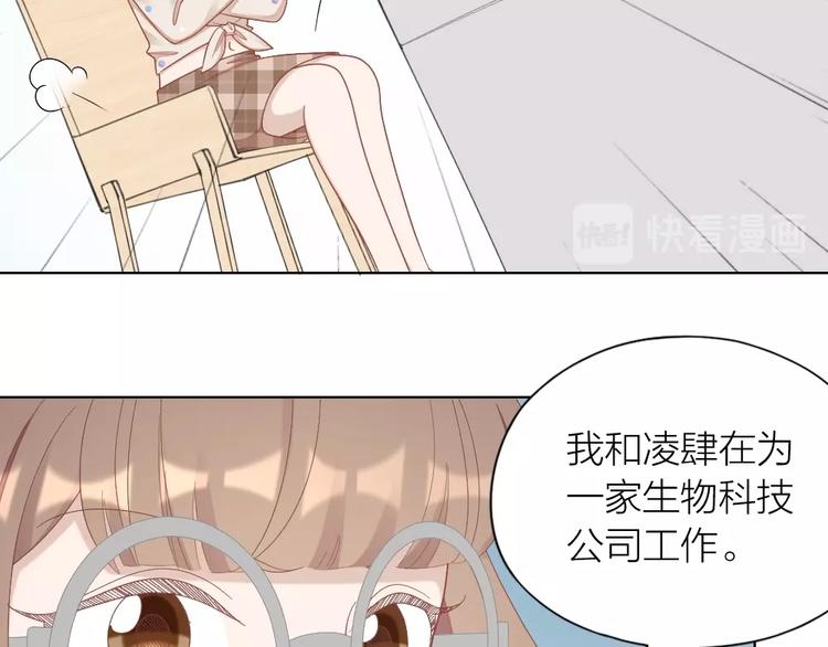 第88话 变狗为人(1/2)-第91话