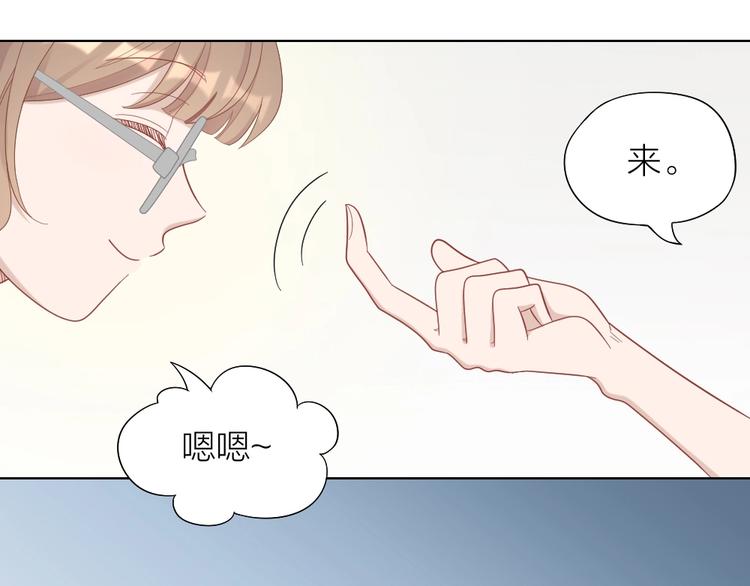第88话 变狗为人(1/2)-第91话