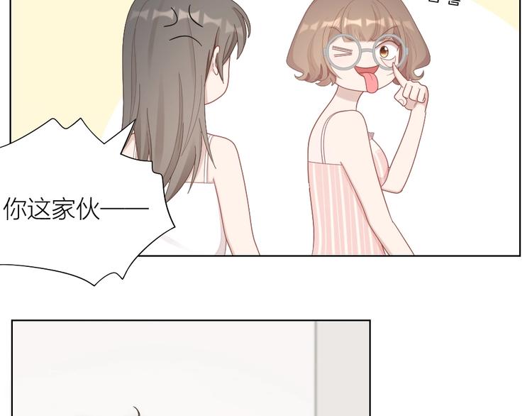 第90话 甜甜的日常(1/2)-第93话