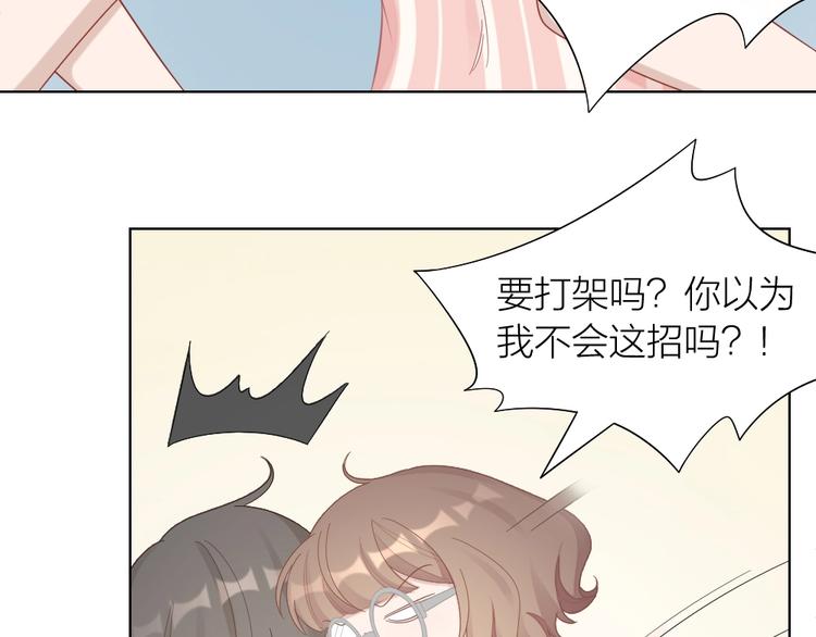 第90话 甜甜的日常(1/2)-第93话