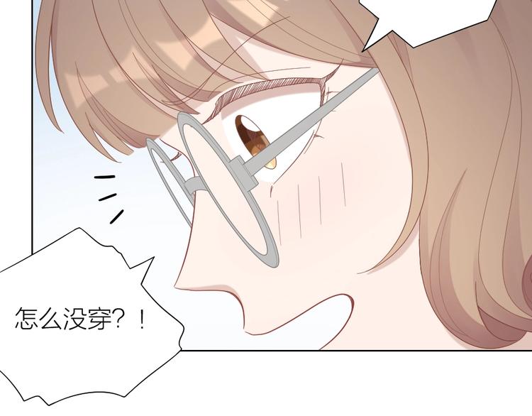 第90话 甜甜的日常(1/2)-第93话