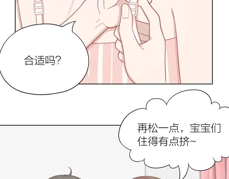 第90话 甜甜的日常(1/2)-第93话