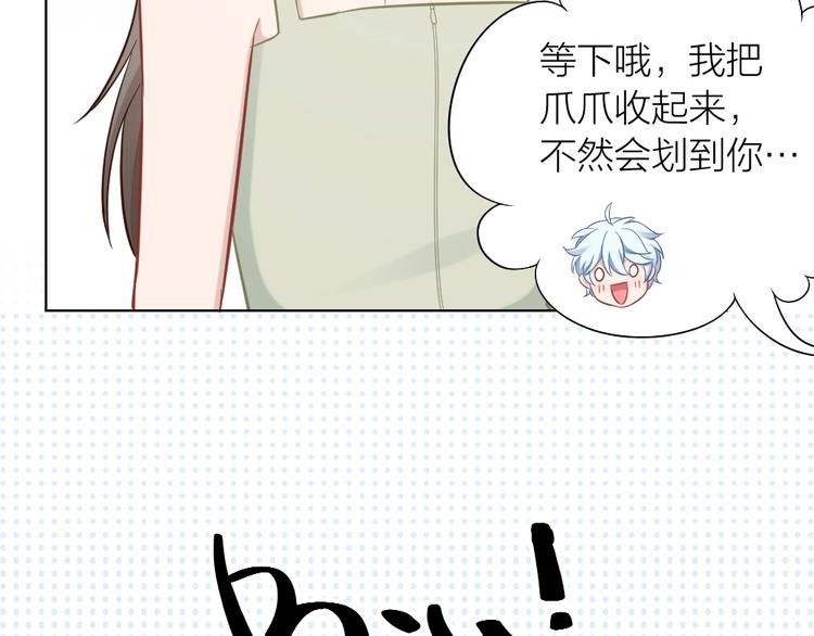 第90话 甜甜的日常(1/2)-第93话
